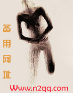 不甘墮落